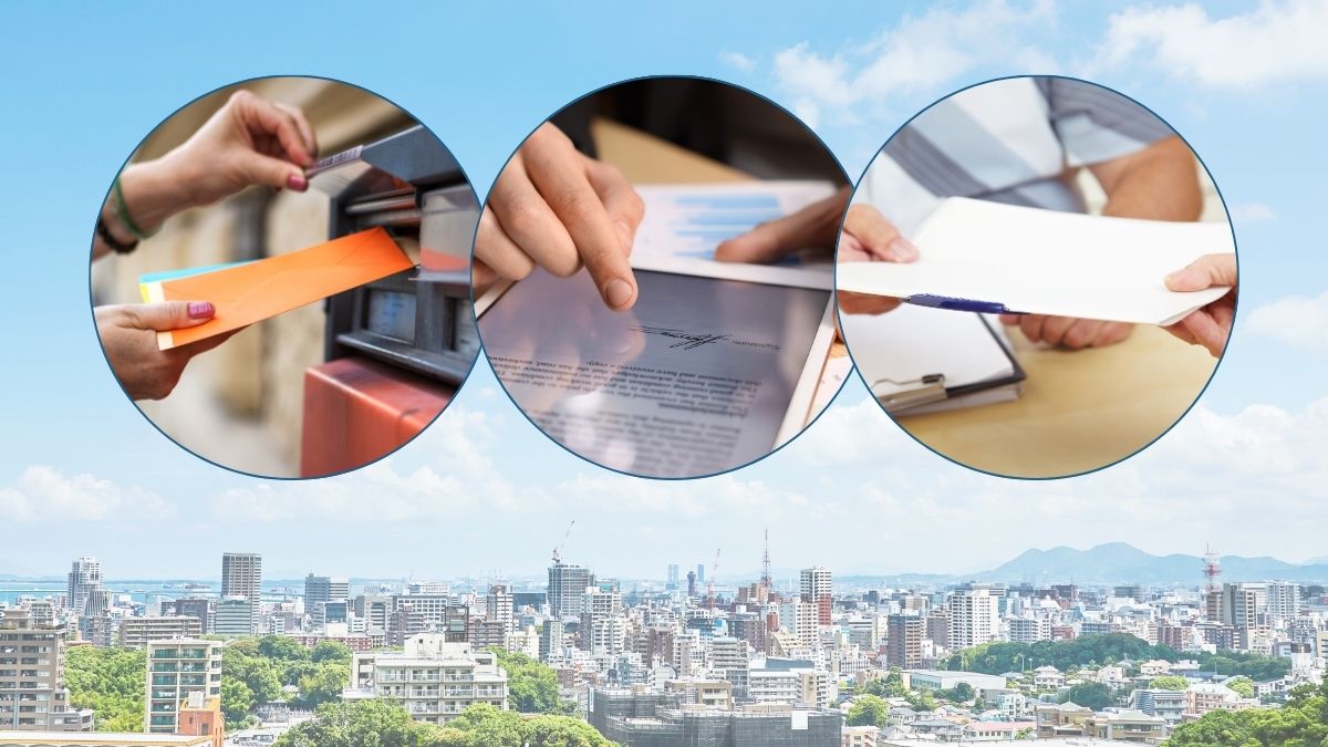 京都府・京都市・宇治市の提出先と運用差