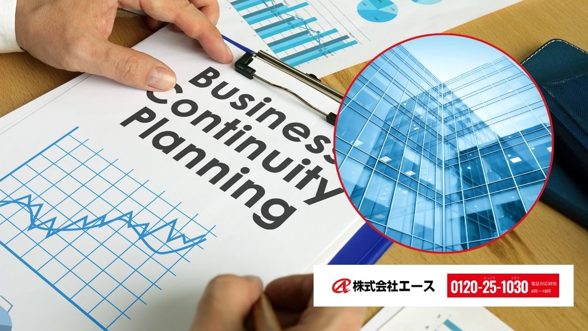 エースが守る「止まらない企業」――BCPと建物保全を両立する点検・改修計画づくり