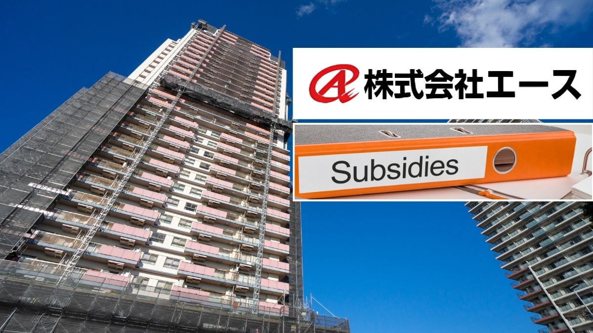 大規模修繕で活用可能な2025年補助金制度の整理―大阪府の運用と国制度の併用