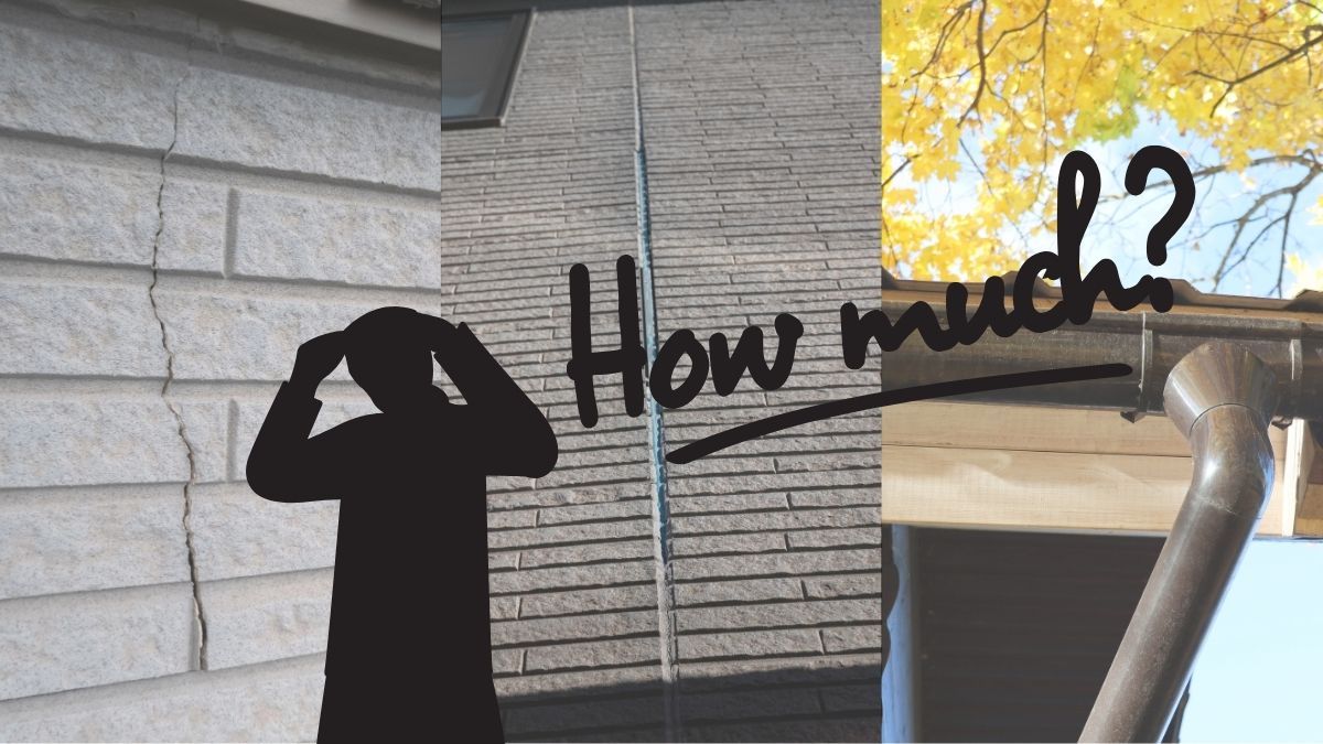 原因別に見る修繕費用の目安と工事内容