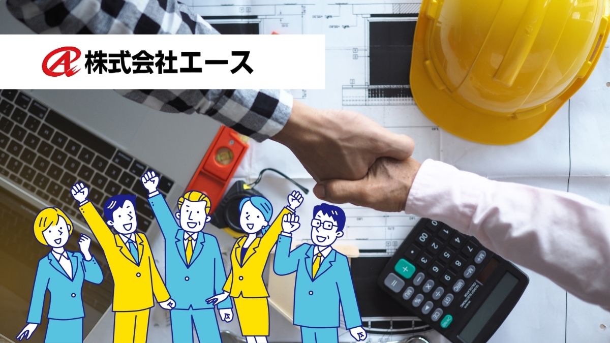 【エース】大規模修繕と同時に“省エネ改修メニュー”を最適化し、運用コストを下げるなら株式会社エースへ