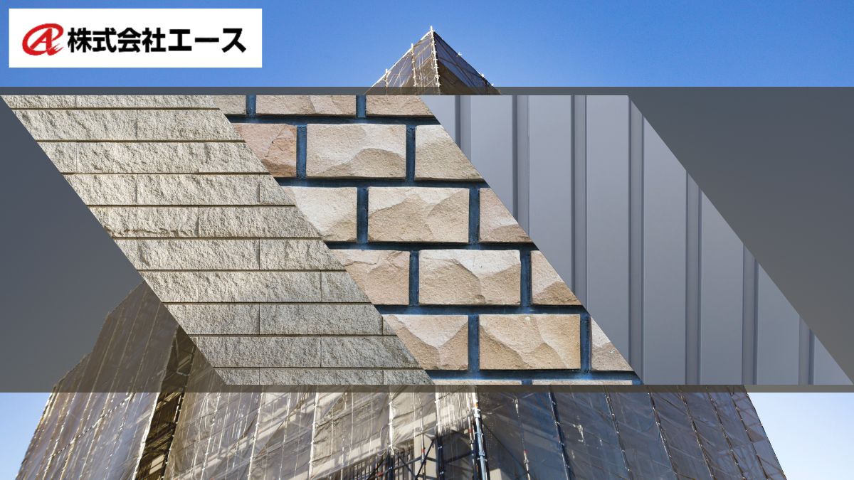 【大阪】ビル大規模修繕の点検頻度｜外壁材別・劣化サインを解説