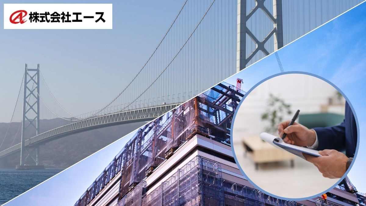 兵庫のマンション大規模修繕｜劣化診断はどう進める？失敗しない点検方法を解説