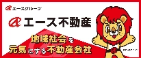 エース不動産バナー