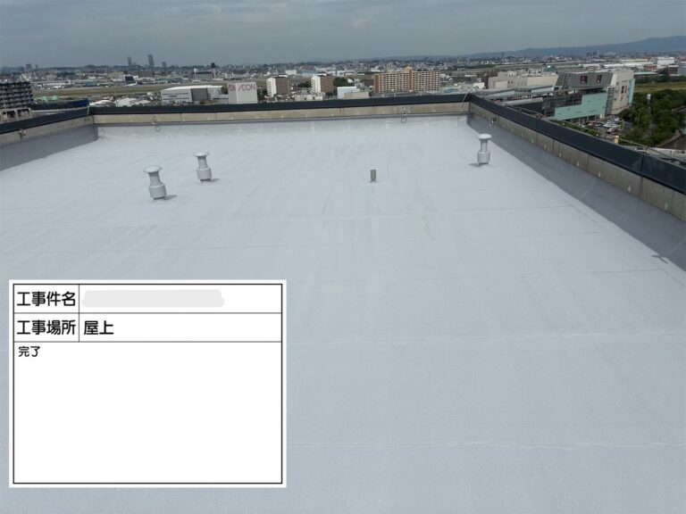 兵庫県伊丹市　12階建マンション　屋上防水工事