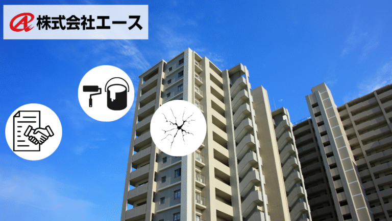 マンション外壁塗装の最適な周期と期間｜慌てて修繕しない！マンション外壁塗装のベストタイミングと具体的な施工期間