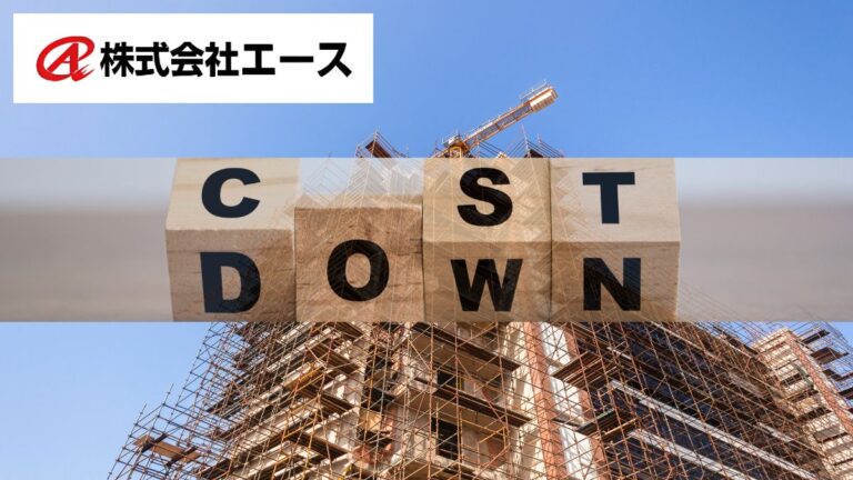 20戸規模マンションの大規模修繕費用相場を徹底解説