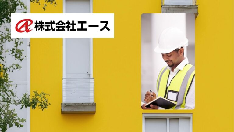  ビル・賃貸住宅の点検調査費用相場と重要性を解説