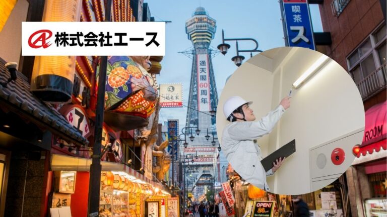 大阪市の12条点検ガイド｜提出期限と提出先を“大規模修繕”に活かす方法