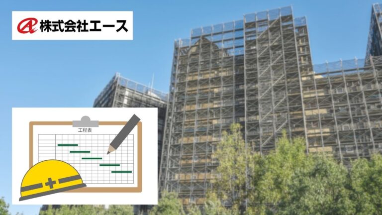 【大阪】大規模修繕の工程とスケジュール完全ガイド｜住民対応まで解説