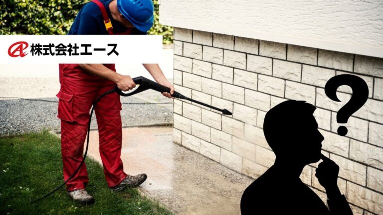 【大阪】大規模修繕前の外壁クリーニング｜洗浄方法の違いと効果