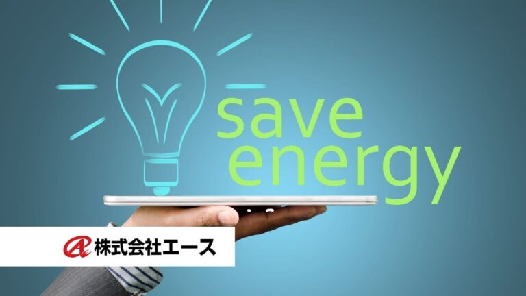 京都のビル大規模修繕｜遮熱・断熱・設備更新など“省エネ改修メニュー”総まとめ